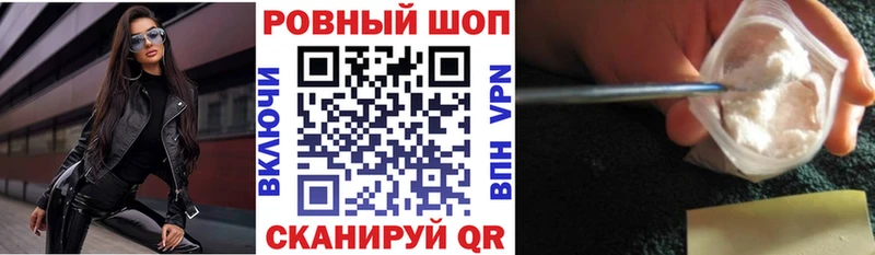 Магазин наркотиков Оренбург СОЛЬ  Гашиш  Канабис 