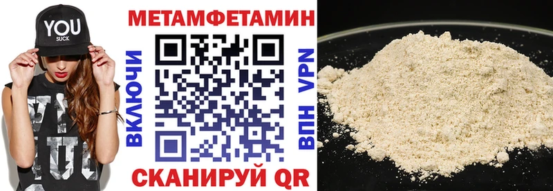 площадка формула  Оренбург  АМФ 97% 