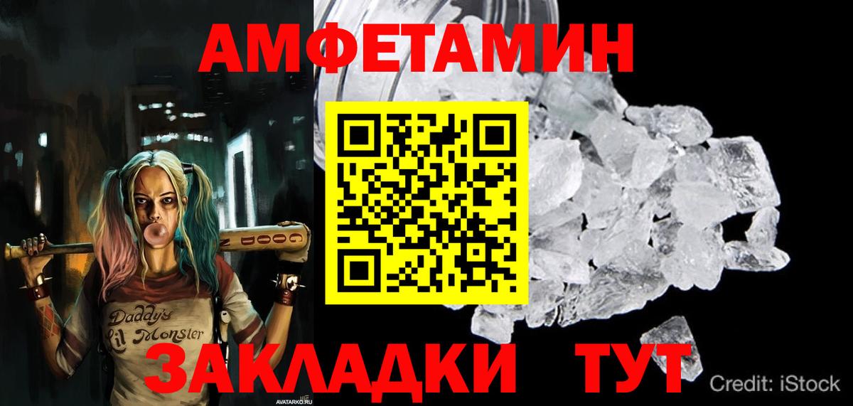 Амфетамин VHQ  mega как войти  Оренбург  АМФЕТАМИН  Вход с VPN  АМФ 