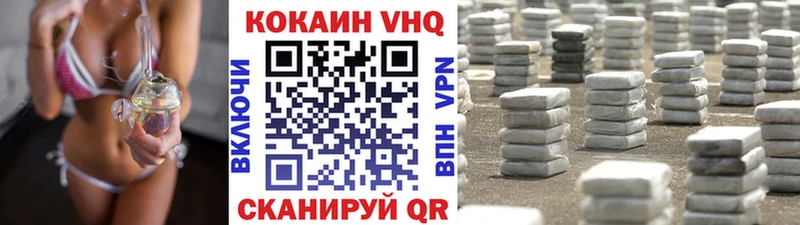 КОКАИН Fish Scale  Оренбург 