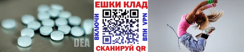 Ecstasy ешки Оренбург