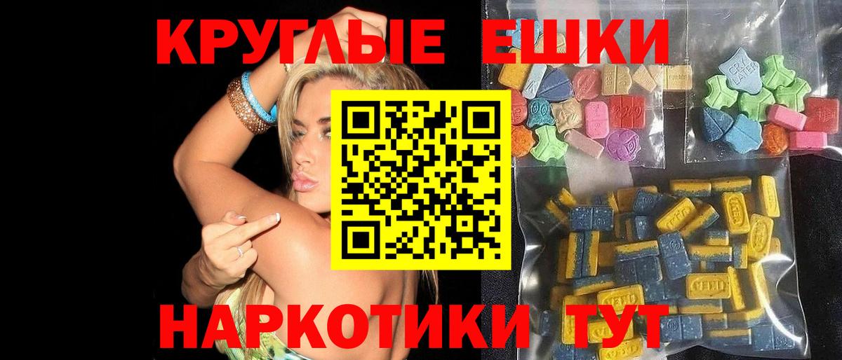 ЭКСТАЗИ louis Vuitton  Экстази  ЭКСТАЗИ ешки  Оренбург  Вход с VPN 