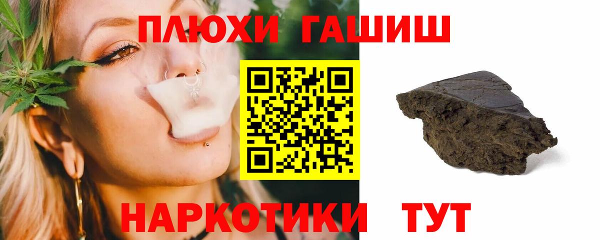 ГАШИШ Изолятор  ГАШ ice o lator  Оренбург  Вход с VPN 