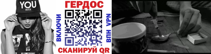 ГЕРОИН белый мориарти как зайти Оренбург
