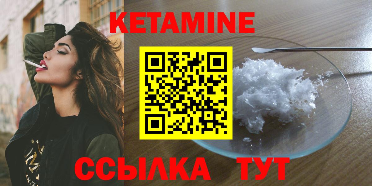 блэк спрут зеркало  Кетамин VHQ  Вход с VPN  Оренбург 