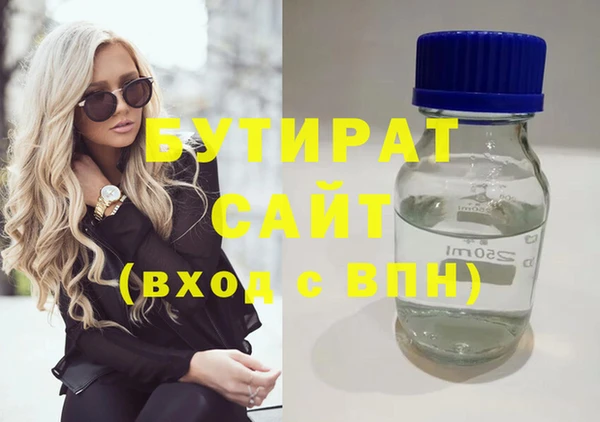 трава Киреевск