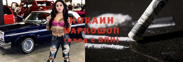 трава Киреевск