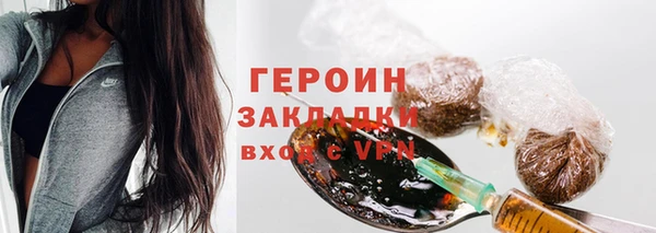 трава Киреевск
