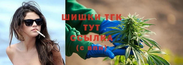 герыч Кинешма