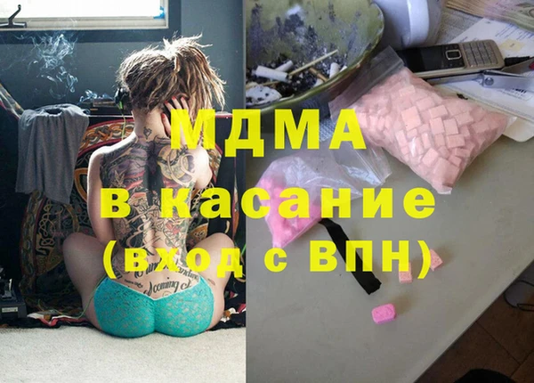 герыч Кинешма