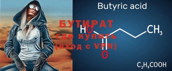 трава Киреевск