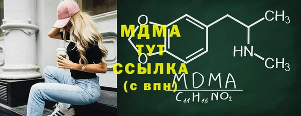 герыч Кинешма
