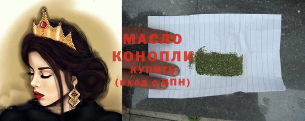 трава Киреевск