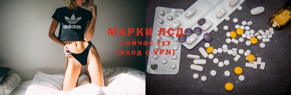 трава Киреевск