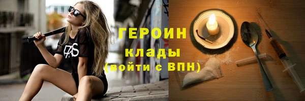 герыч Кинешма