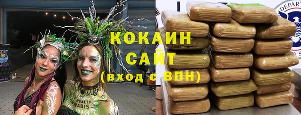 герыч Кинешма