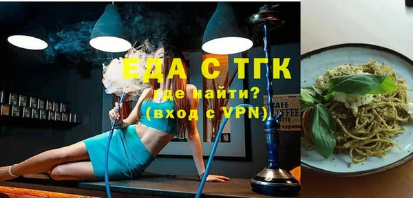 герыч Кинешма