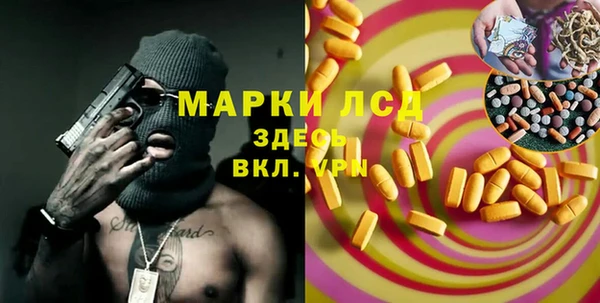 герыч Кинешма