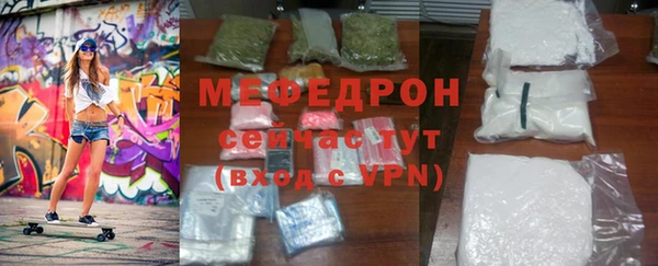 трава Киреевск