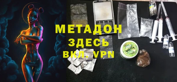 герыч Кинешма