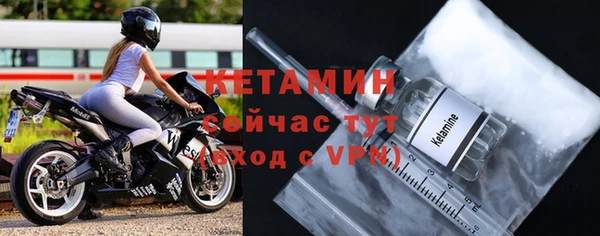 герыч Кинешма