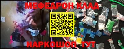 метамфетамин Малгобек