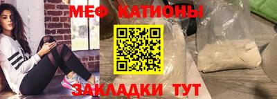 COCAINE Мариинск