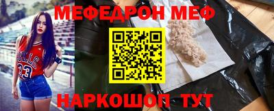 COCAINE Мариинск