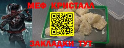 COCAINE Мариинск