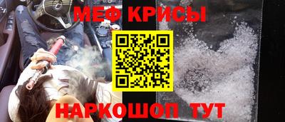метамфетамин Малгобек