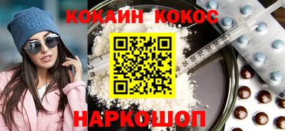 COCAINE Мариинск