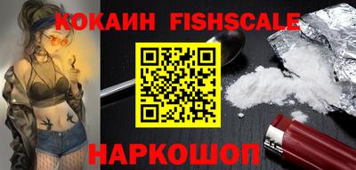 COCAINE Мариинск