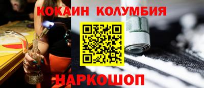 метамфетамин Малгобек
