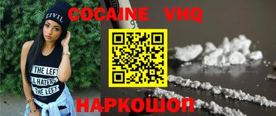 метамфетамин Малгобек