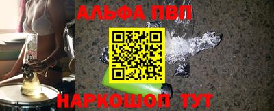 метамфетамин Малгобек