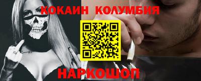 метамфетамин Малгобек