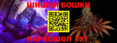 метамфетамин Малгобек