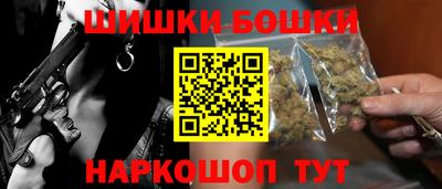 метамфетамин Малгобек