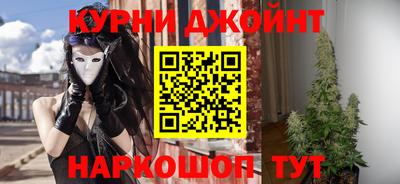 метамфетамин Малгобек