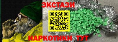COCAINE Мариинск