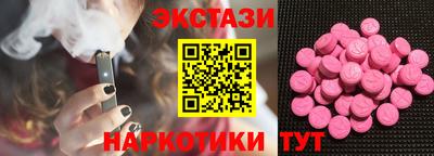метамфетамин Малгобек