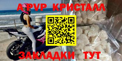 COCAINE Мариинск