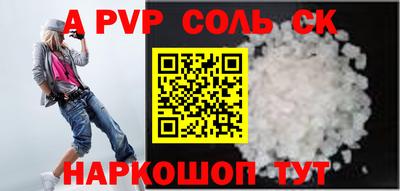 метамфетамин Малгобек