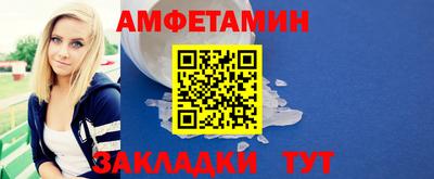 метамфетамин Малгобек
