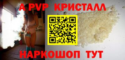 метамфетамин Малгобек