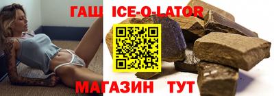 метамфетамин Малгобек