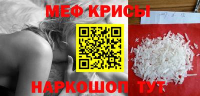 метамфетамин Малгобек