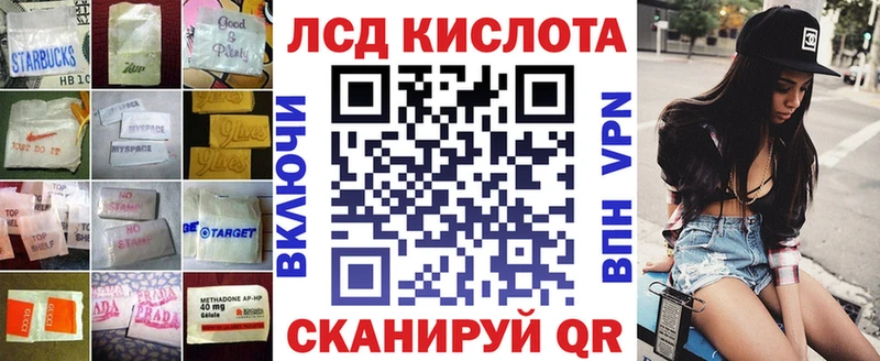 LSD-25 экстази кислота  ссылка на мегу tor  Оренбург 