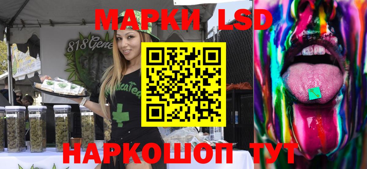 ЛСД экстази ecstasy Оренбург