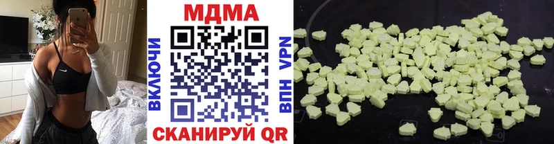 MDMA молли  Оренбург 
